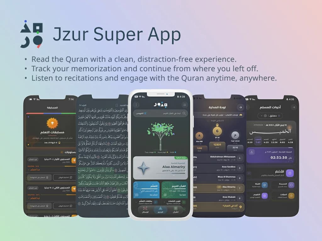 jzur Al Quran AI — app overview