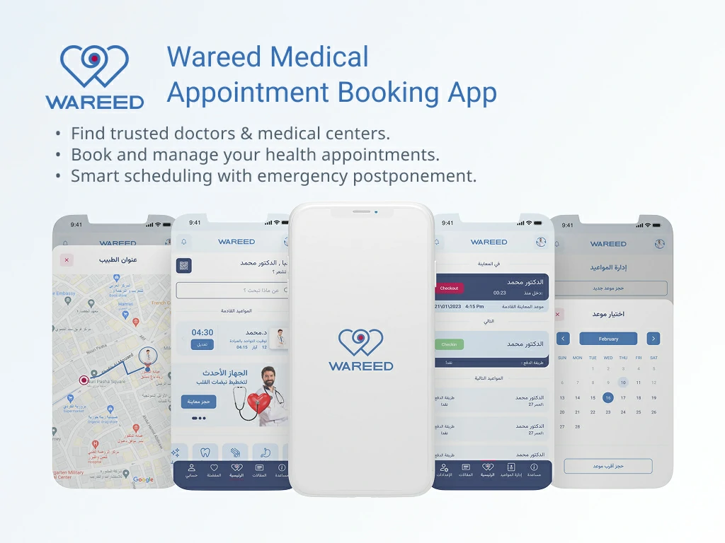 WAREED platform — screen 1 of 4